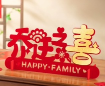 Housewarming table decorations