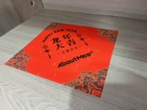 Customized gold rice paper (100 sheets) 17×17cm