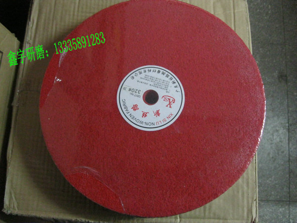 300 * 50 7P red nylon wheel fiber wheel polished wheel grinding wheels New Silk Road