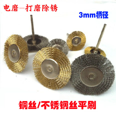 3mm handle stainless steel wire brass wire nylon brushed electric grinding with polished rust removing flat brush bowl brush pen brush