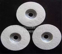 Thickened upscale white wool polished wheel felt wheel polished sheet fine polished grinding sheet angle mill used