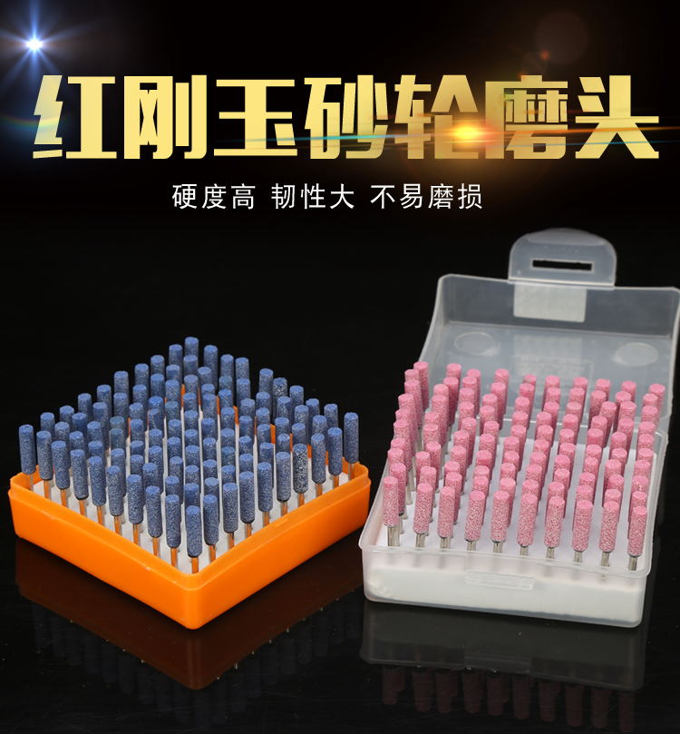 Grinding wheel grinding head fire stone grinding wheel grinding head jade metal polished electric pneumatic small electric grinding head 3mm