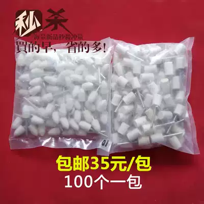 Wool grinding head cylindrical cone wool wheel grinding head metal Jade glass mirror polishing wheel electric grinding head