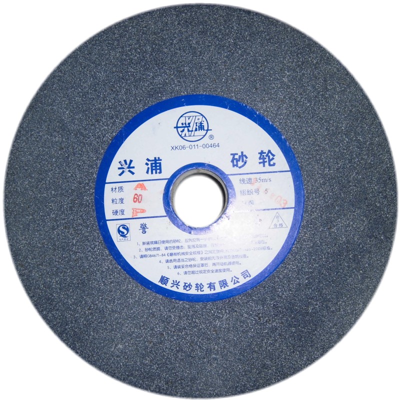 Xingpu Dongfeng Grinding Wheel Hufeng Grinding Wheel Green Silicon Carbide White Corundum Brown Corundum Grinding Wheel 200*25*32mm