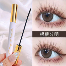 Mascara fine hair slim brush head waterproof slim roll teething without fainting eyelash lengthened encryption student fine comb type