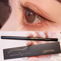 Eye line rubber-pen waterproof without fainting persistent fine head extremely fine smooth and smooth eye face down to the sericulture pen female new beginner beginner