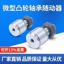Miniature cam follower CFFAN CFFANG 2 5-5 3-6 3-6 5-10 5-10 6-12 6-12
