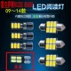 Lexus RX350 450-09-14 [10 Установка] Белый свет
