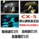 Mazda CX-5 [постоянный постоянный ток напряжения постоянного тока] 5 единиц