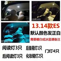 Lexus es-1814 [Stabilization Stone Hengli] 13 Инсталляции