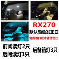 Lexus rx270 [стабилизация Hengli] 6 Инсталляции