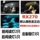 Lexus rx270 [стабилизация Hengli] 6 Инсталляции