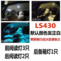 Lexus LS430 [стабилизация Hengli] 6 установок
