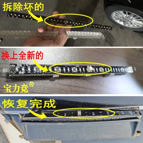Подходит для Toyota 12th -Generation Crown High -Level Trork Light Led Light Bar Третий тормозный хвост средняя тормозная лампа средняя тормозная лампа