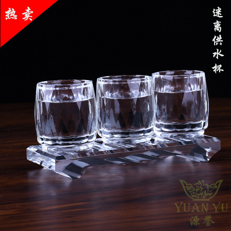Buddha crystal holy water cup set offering cup offering cup Buddha cup great mercy water purification cup Guanyin cup tribute cup trumpet