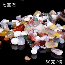 Buddhist tools Buddhist supplies Natural seven stones for Buddha Manza Tantric Tibetan small seven stones gravel