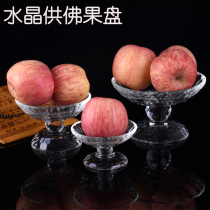  Hot sale Special crystal Buddha hall for fruit plate high-legged glass tribute plate creative home decoration