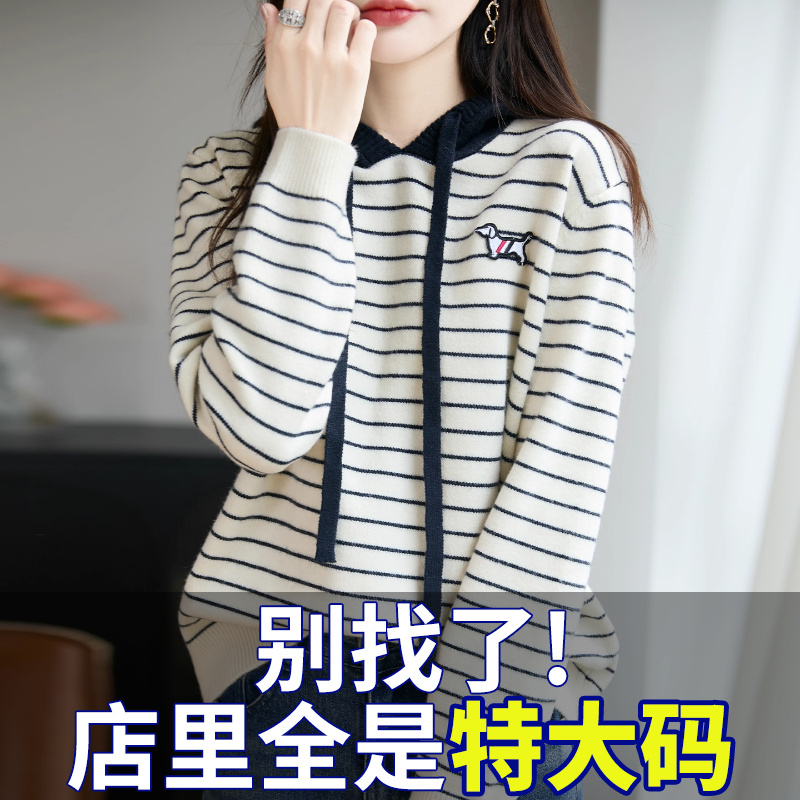Plus-Size Women's Hooded Sweatshirt for Slightly Plump Women, Autumn and Winter Striped Sweater with a High-End Feel, Knitted Base Layer