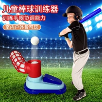 Childrens fun parent-child interactive leisure entertainment foot catapult baseball toy