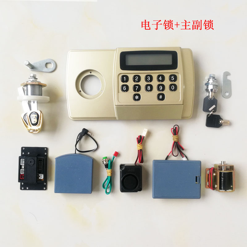 Old safe electronic combination lock panel accessories control circuit board safe box lock cylinder accessories emergency lock