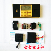  Safe deposit box accessories Full set of electronic password locks LCD screen stroke transmission box Confidential cabinet File cabinet handle accessories