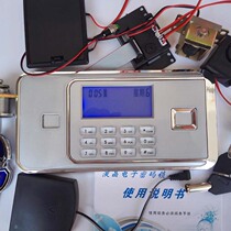  LCD screen panel safe electronic password lock Electronic lock Full set of stroke safe accessory lock