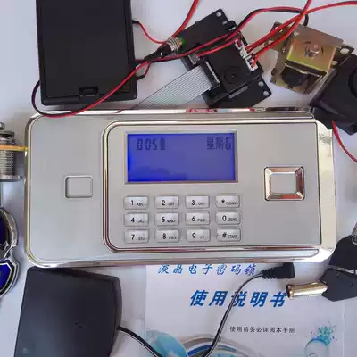 LCD panel safe electronic code lock electronic lock full set of travel safe accessories lock