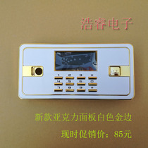 Electronic LCD password lock Electronic password lock Panel accessories Lock core accessories Safe fingerprint lock Lock accessories