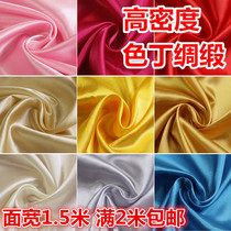 Thickened glossy silk satin material Wedding background layout curtains Buddhist Hall ribbon-cutting decorative cover cloth Photography tablecloth