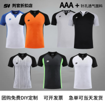 New Sanheng Provincial League Sponsored Village BA Basketball Referee Uniform Breathable Team Customized Referee Pants Group Purchase Printing
