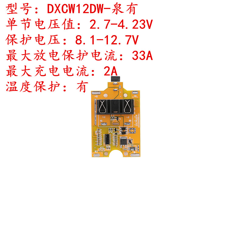 Công cụ pin lithium ba bốn năm sáu chuỗi 12,314.4v16.8v18v21v68v88v Pin lithium bảng bảo vệ Makita - Phần cứng cơ điện