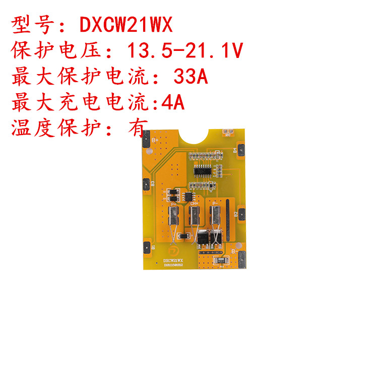 Công cụ pin lithium ba bốn năm sáu chuỗi 12,314.4v16.8v18v21v68v88v Pin lithium bảng bảo vệ Makita - Phần cứng cơ điện