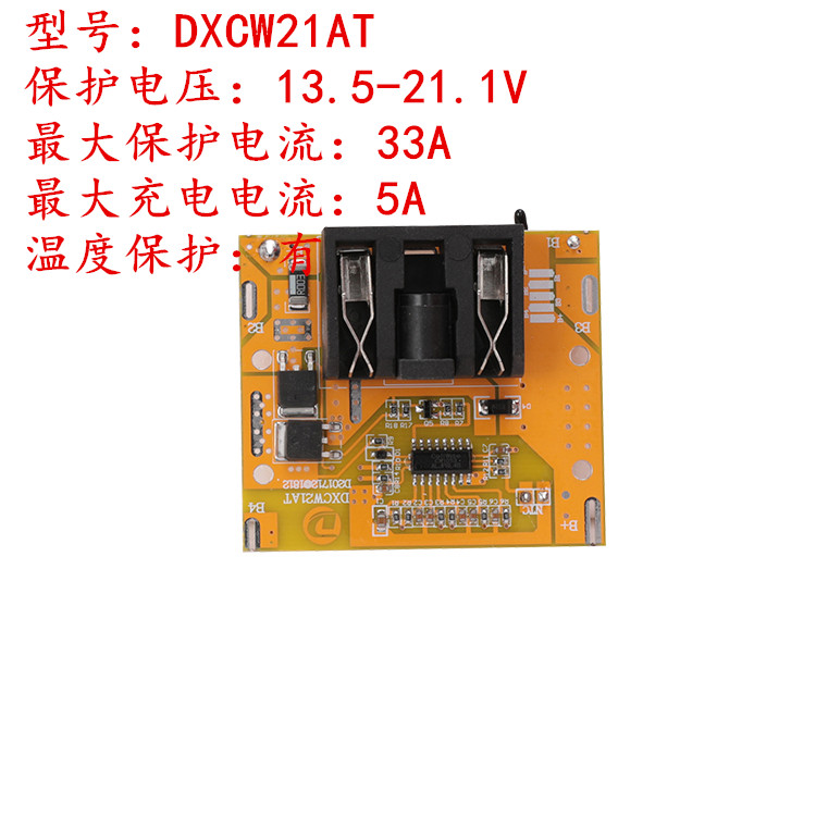 Công cụ pin lithium ba bốn năm sáu chuỗi 12,314.4v16.8v18v21v68v88v Pin lithium bảng bảo vệ Makita - Phần cứng cơ điện