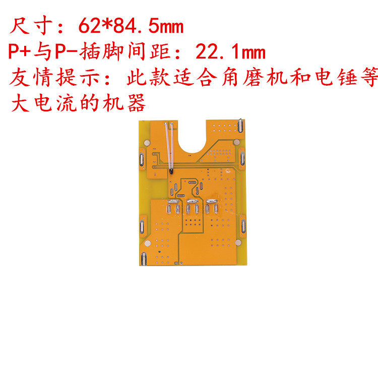 Công cụ pin lithium ba bốn năm sáu chuỗi 12,314.4v16.8v18v21v68v88v Pin lithium bảng bảo vệ Makita - Phần cứng cơ điện