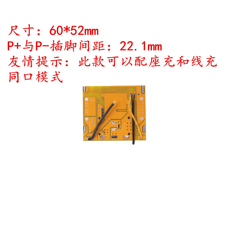 Công cụ pin lithium ba bốn năm sáu chuỗi 12,314.4v16.8v18v21v68v88v Pin lithium bảng bảo vệ Makita - Phần cứng cơ điện