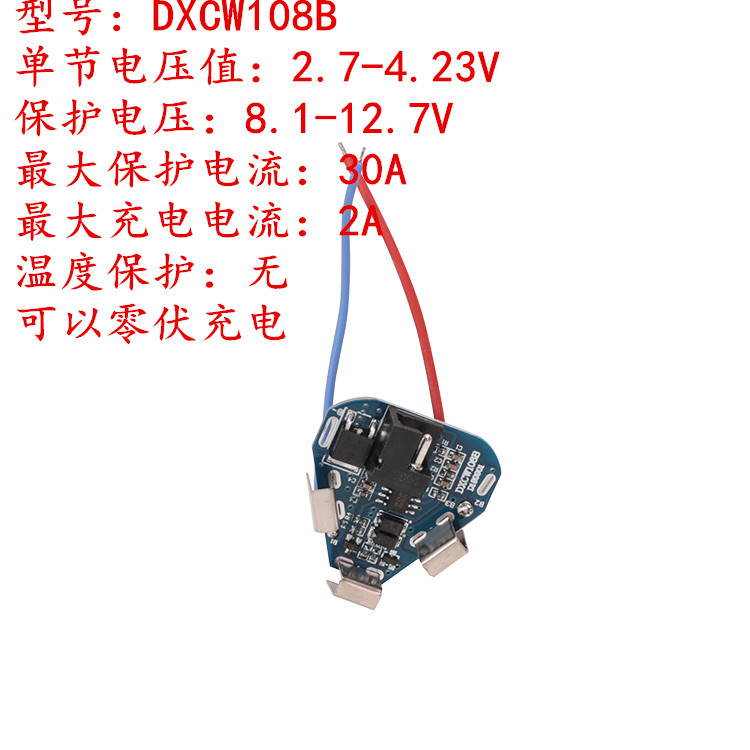 Công cụ pin lithium ba bốn năm sáu chuỗi 12,314.4v16.8v18v21v68v88v Pin lithium bảng bảo vệ Makita - Phần cứng cơ điện