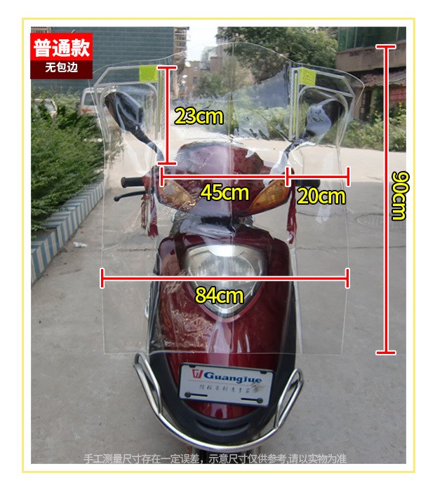 Mùa thu và mùa đông xe điện kính chắn gió HD màng trong suốt che mưa chăn tăng dày pin phổ quát xe tay ga - Kính chắn gió trước xe gắn máy kính chắn gió xe máy air blade