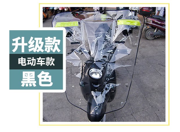 Mùa thu và mùa đông xe điện kính chắn gió HD màng trong suốt che mưa chăn tăng dày pin phổ quát xe tay ga - Kính chắn gió trước xe gắn máy kính chắn gió xe máy air blade