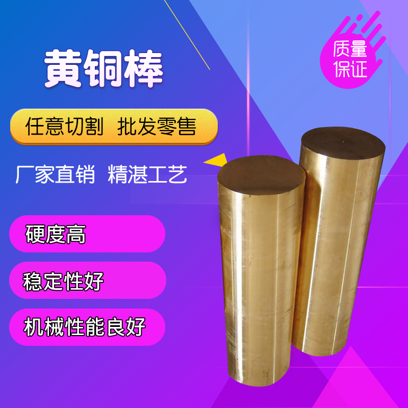 Brass rod Copper plate 1mm 2mm 3mm 4mm 5mm 6mm 8mm 10mm 12mm Mold copper
