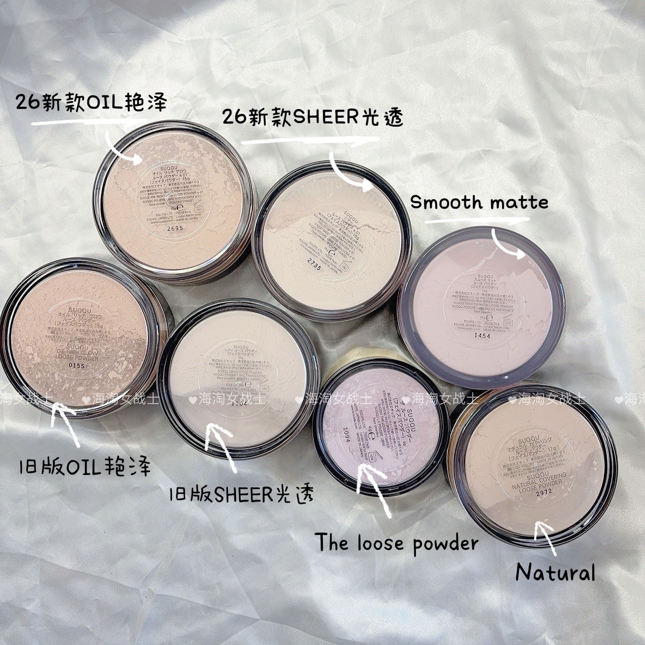 QQU光透定妆蜜粉 艳泽控油散粉 日本进口晶采光艳粉饼