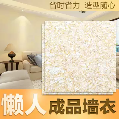 Wall coat fiber paint hair living room large area full bedroom bedroom room background color check finished wall coat