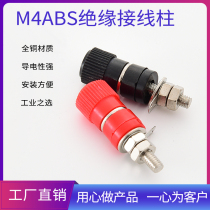 Iron terminal JS-919 test connector small head 910b4mm terminal banana socket for instrumentation
