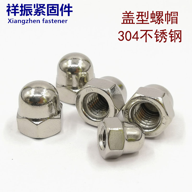 304 stainless steel cover nut decoration nut cover nut cover nut head cover nut M3M4M5M6M8M20