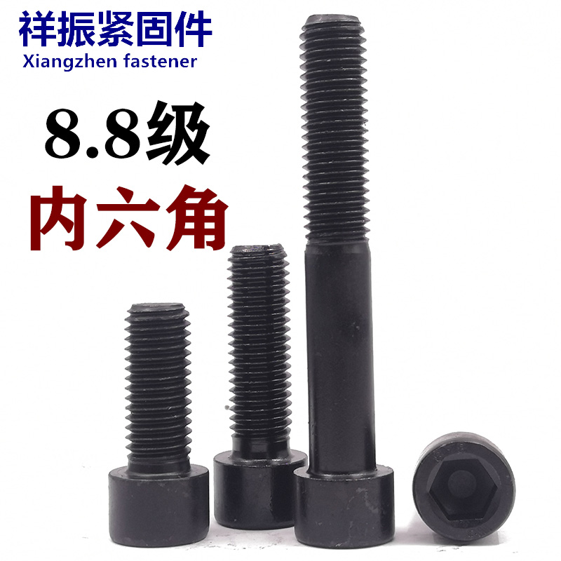 8 Grade 8 Cup Head Hexagon Socket Screws GB70 1 Bolt Cylindrical Head High Strength Screws MM10M12M14M16