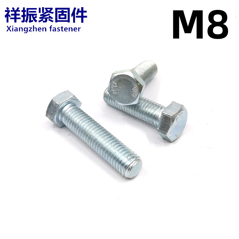 8 grade galvanized outside hexagonal screws galvanized hexagonal bolts m8*10 16 20 30 40 50-150