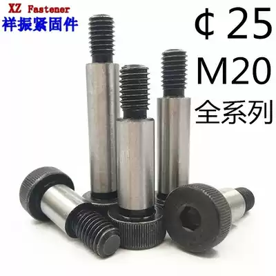 12 Level 9 plug screws Equal height shoulder limit bolts M24M25M20*25 60 70 100 200-270