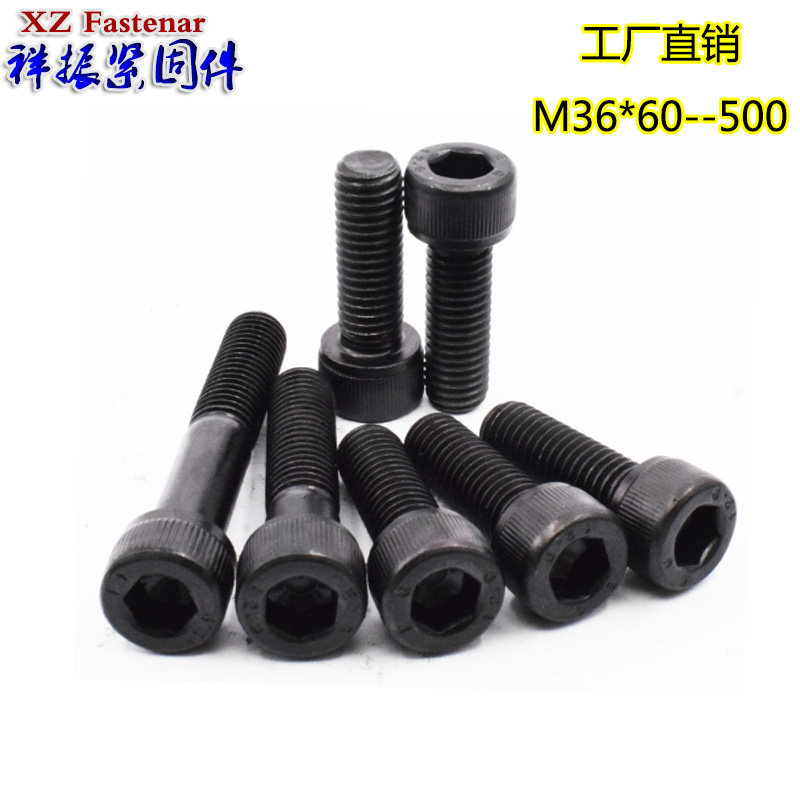 12 Grade 9 inner hexagon screw bolts M36*60 70 80 90 100 120 130 140 150 200