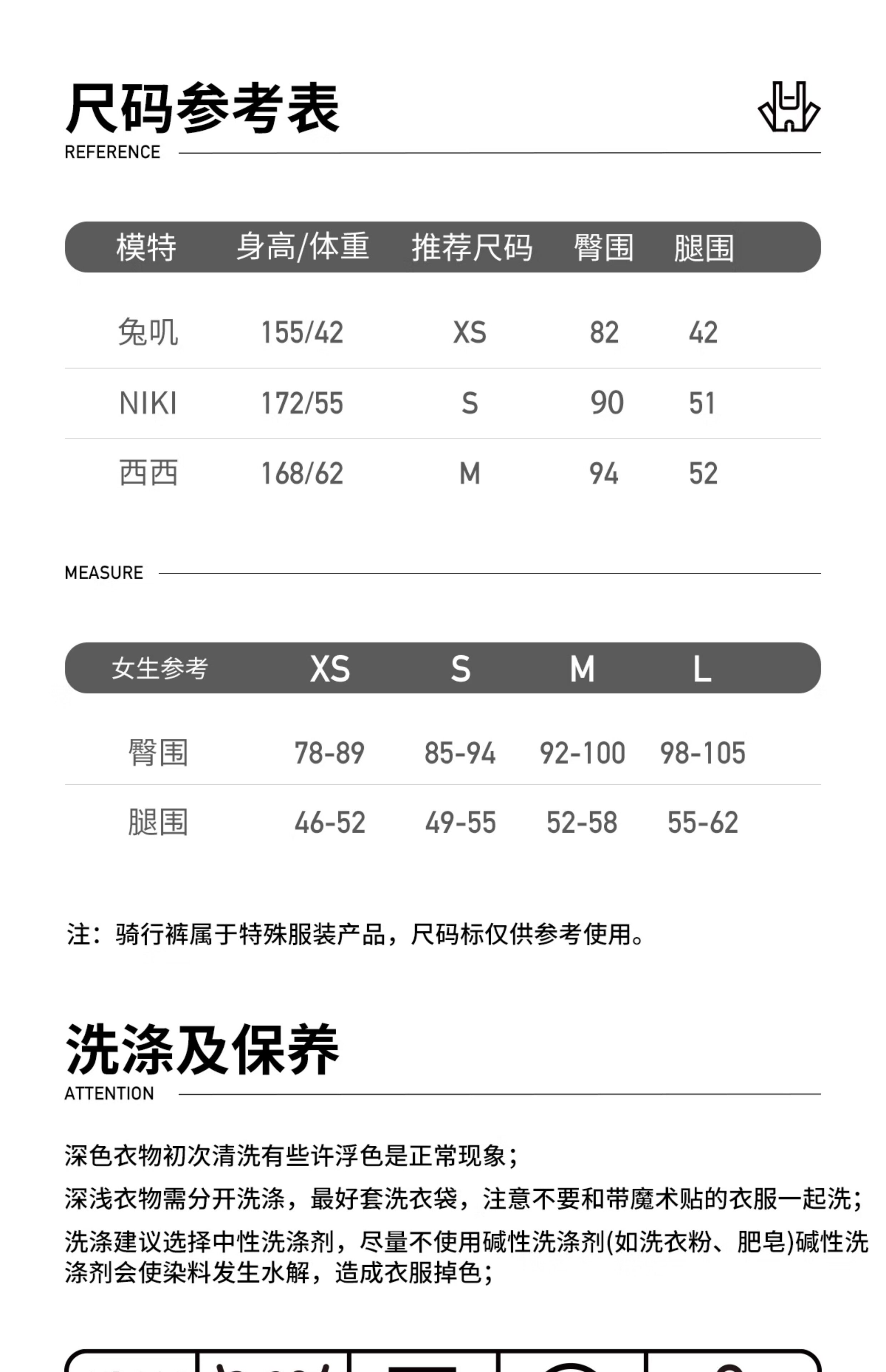 Езда штаны neza「驼.夙星」女款无背带短裤入门款春夏储物多袋骑行裤公路车