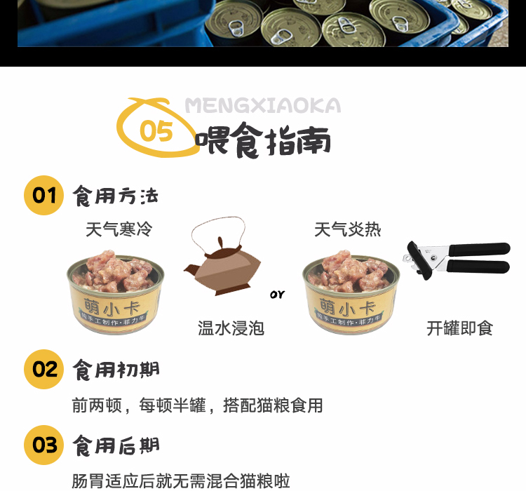 Một miếng lớn thịt bò nguyên chất thức ăn cho mèo trẻ anf cho mèo