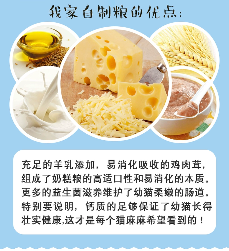 Mèo sữa bánh nhỏ nảy mầm chung thẻ nhỏ mèo con mèo tự nhiên thức ăn tự nhiên hạt trưởng thành mèo trưởng thành mèo trưởng thành 2 kg thức ăn chủ yếu